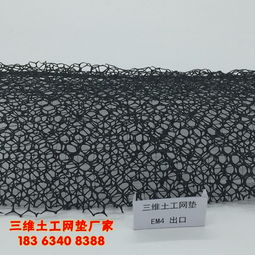 棗莊地區(qū)五層三維土工網(wǎng)墊市場(chǎng)供求分析與采購指南