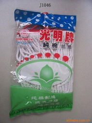 深圳市捷世通日用品有限公司 聚焦清潔與紡織，打造一站式采購平臺(tái)