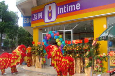 及時(shí)便利店 8.7萬起開店，掘金針紡織品及原料銷售新藍(lán)海